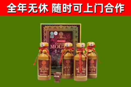 屯昌回收50年份茅台
